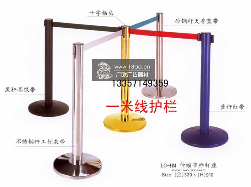 供应上海银行护栏